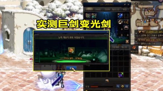 dnf私服w10能玩的10
