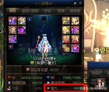 dnf私服下载安装1002