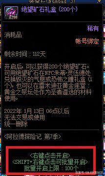 dnf私服 修改db1012