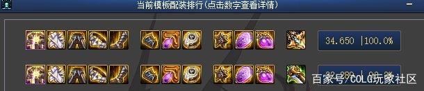 最新dnf私服好玩-（最新dnf私服-服务器在哪买）1017