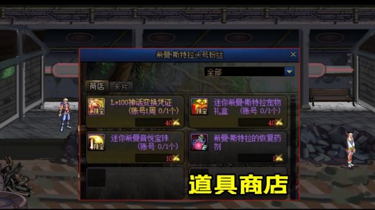 【地下城私服】【黑鸦之境攻略】混沌使徒的复活前兆奖励、机制、路线102