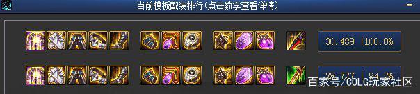 dnf私服发布网增幅12的安图恩左槽，升级100级史诗？策划你怕是没睡醒1022