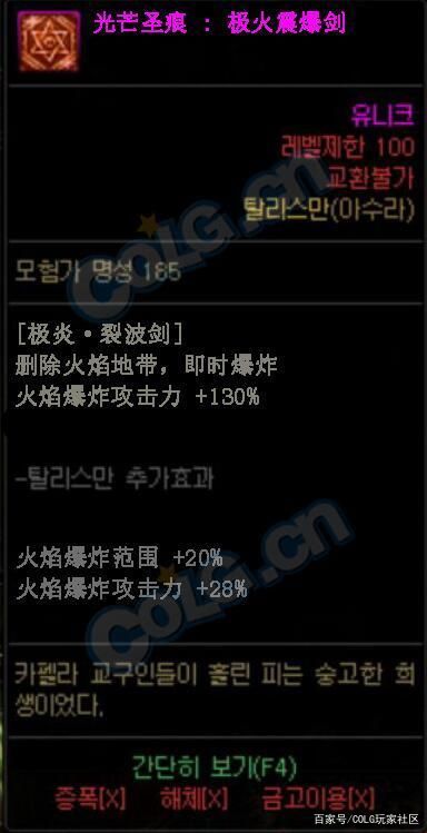 地下城私服-与勇士私服篮球：一个虚拟世界与现实的结合1032