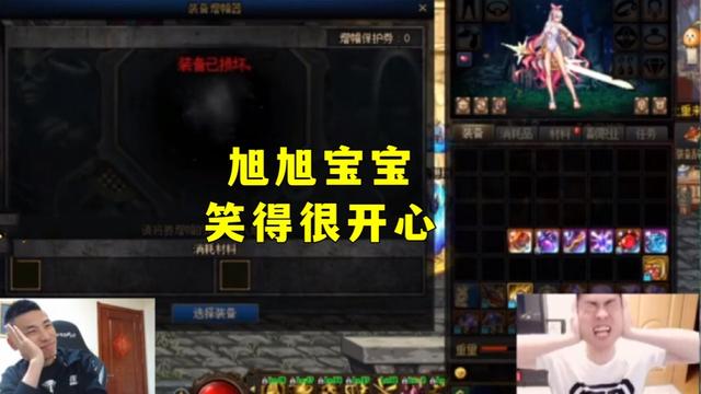 dnf私服地下城游戏人气下跌，玩家跟风带节奏，旭旭宝宝深陷风波！1038