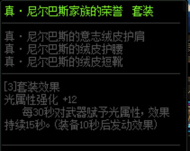 dnf地下城公益服发布网怎么玩,地下城公益服发布网下载安装指南 dnf地下城公益服发布网怎么玩,地下城公益服发布网下载安装指南
