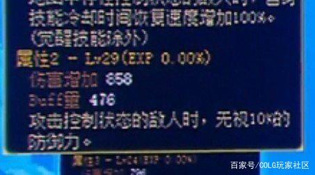 dnf私服800万勇士公认最完美的五个职业，可控可输出，拒绝花里胡哨1054