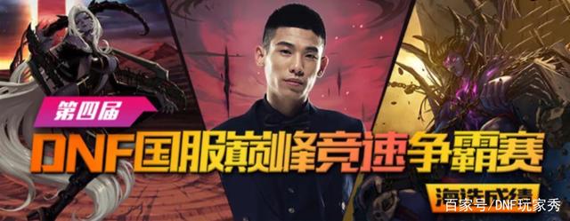 dnf台服变态公益服发布网(dnf台服最新版) dnf台服变态公益服发布网(dnf台服最新版)