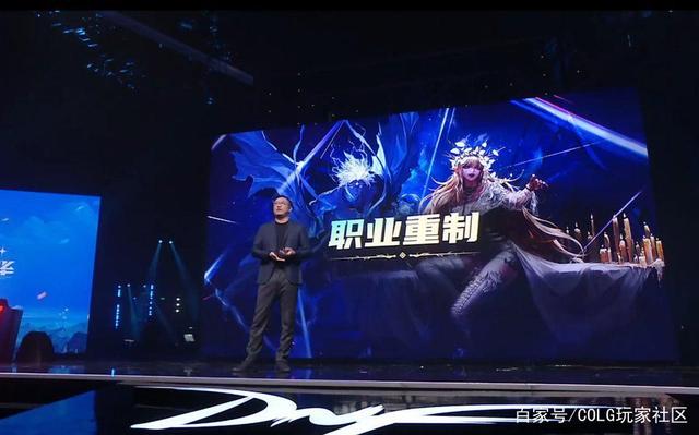 dnf私服封号封什么1065