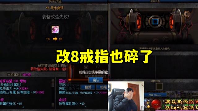 地下城手游有没有私服1066