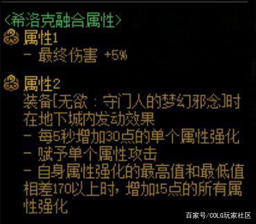 地下城与勇士私服琅邪1087