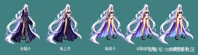 dnf私服封号封什么1090