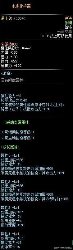 dnf公益服发布网需要下载客户端吗,如何下载dnf公益服发布网客户端 dnf公益服发布网需要下载客户端吗,如何下载dnf公益服发布网客户端