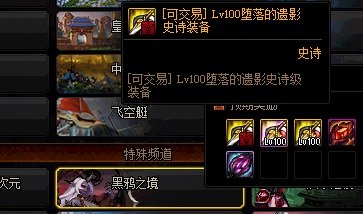 地下城私服像素帽子装扮活动即将上线，地下城版QQ炫舞你不试一下吗？11