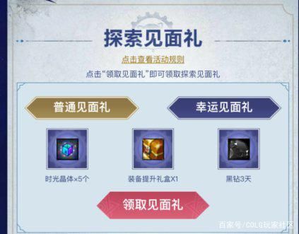 dnf复古60版本公益服发布网手游推荐,玩转经典回忆 dnf复古60版本公益服发布网手游推荐,玩转经典回忆