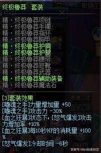 dnf私服gm怎么查挂1113