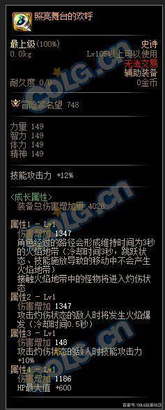旭旭宝宝20秒普雷打桩排第一，一阵雨第三，第二你想不到1117