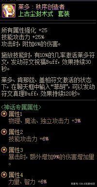 dnf台服私服版本1119