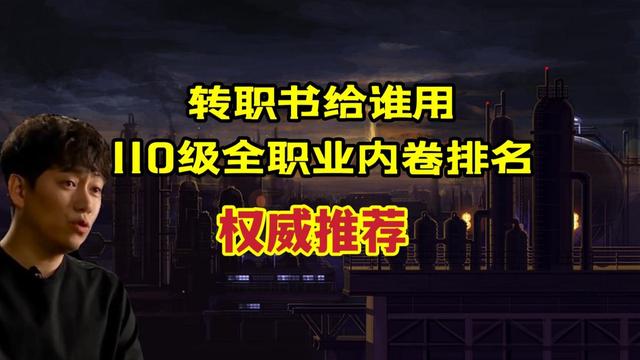 地下城私服-与勇士私服续篇完整版：探究游戏的魅力1130