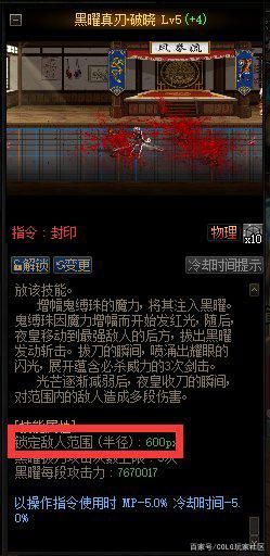 DNF台服公益服发布网 G神(DNF台服公益服发布网 G神详细介绍) DNF台服公益服发布网 G神(DNF台服公益服发布网 G神详细介绍)