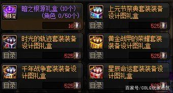 玩传奇私服上dnf被封号1139