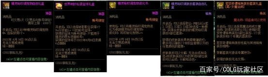 dnf私服无图标1141