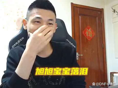 dnf台服公益服发布网通用(最新台服公益服发布网使用攻略) dnf台服公益服发布网通用(最新台服公益服发布网使用攻略)