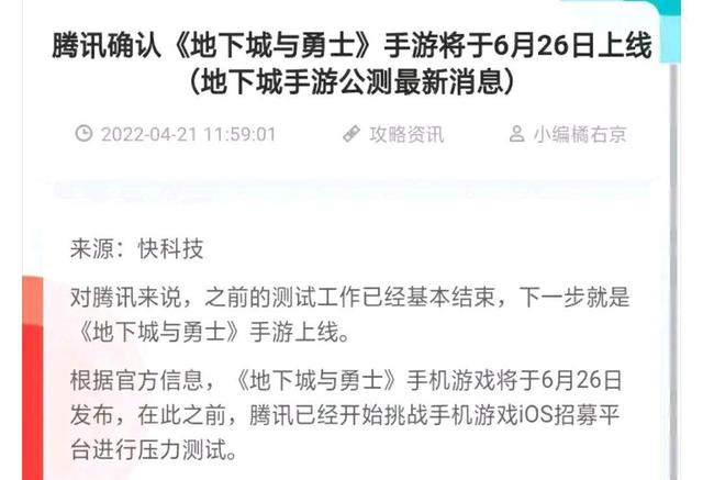 dnf公益服发布网锁码操作步骤详解,dnf公益服发布网锁码教程分享 dnf公益服发布网锁码操作步骤详解,dnf公益服发布网锁码教程分享