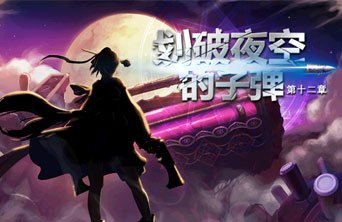 dnf私服为什么要国服128