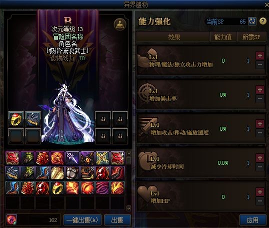 新开dnf传奇私服官网129
