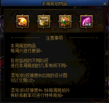 地下城私服-与勇士私服经典版：经典依旧13