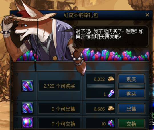 dnf台服私服自己开服141