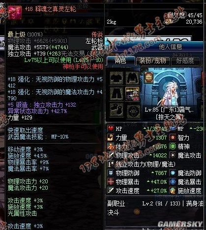 地下城私服-与勇士私服结婚骗术（地下城私服-与勇士私服结婚骗术）142