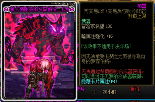 抖音dnf私服直播一会就断了147
