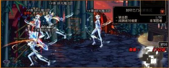 dnf60版本私服材料在哪买148
