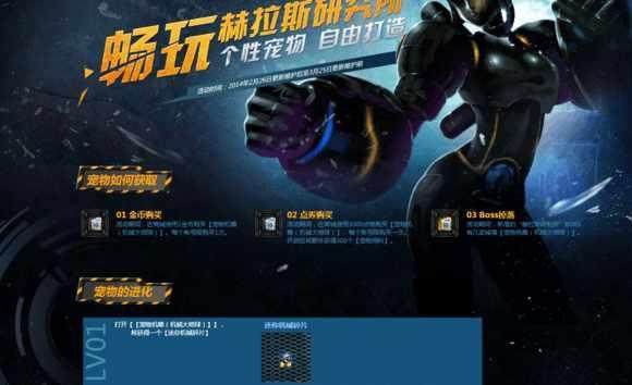 dnf私服无限闪退149