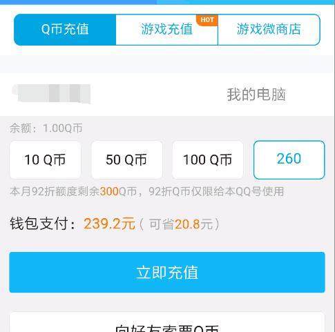 dnf公益服发布网辅助多少钱(了解一下dnf公益服发布网辅助的价格) dnf公益服发布网辅助多少钱(了解一下dnf公益服发布网辅助的价格)