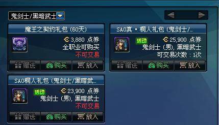 dnf公益服发布网魔皮(dnf100公益服发布网) dnf公益服发布网魔皮(dnf100公益服发布网)