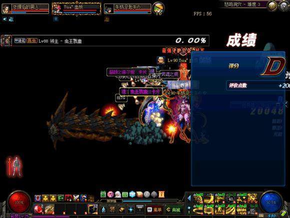 dnf公益服官方“无奖”问卷，闰土最害怕的四件事，你知道几个？157