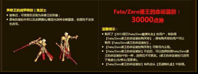 dnfsf站街偶遇剑帝佩戴帅气武器，颜值上碾压圣耀光剑159