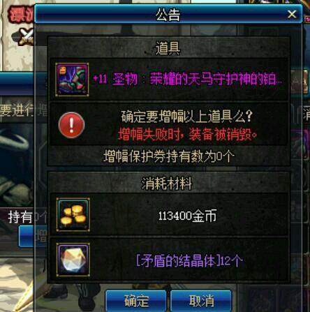 dnfsf国服两大最强肝帝玩家，旭旭宝宝和李宏毅成神的后盾！168