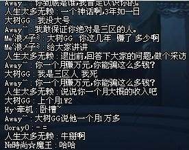 地下城私服-与勇士私服紫装打造攻略171