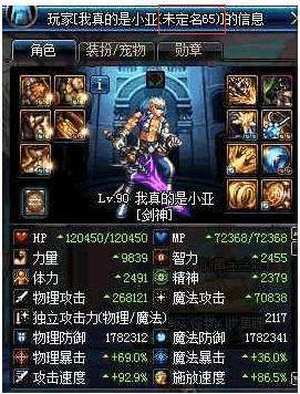 LOL玩家被队友抛弃，四个队友逃跑却不投降，对手的做法暖心了177