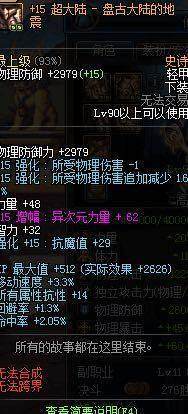 绕过dnf私服登陆器181