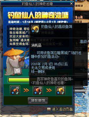 最新dnf私服战天-（最新dnf私服-哪个值得一玩）183