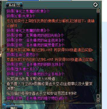 dnf力法完美二觉公益服发布网攻略,力法二觉技能详解 dnf力法完美二觉公益服发布网攻略,力法二觉技能详解
