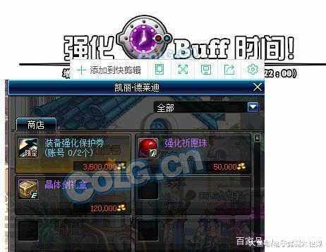 dnf公益服发布网剑魂不加流心技能，那你玩红眼吧201