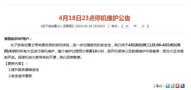 dnf私服可以被称为外挂的装备！不放技能就能过图！208