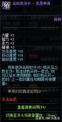 地下城私服-与勇士私服红狗会返场吗（红狗会是否会重回地下城私服-与勇士私服）211