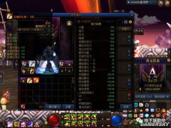 dnf公益服3次加强终成神？10.14爆发排名红眼被逆转，剑魂站起来了22