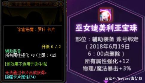 dnf公益服发布网放管-（最新dnf私服-发布站）228